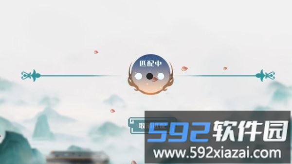 天元五子棋最新版截图3