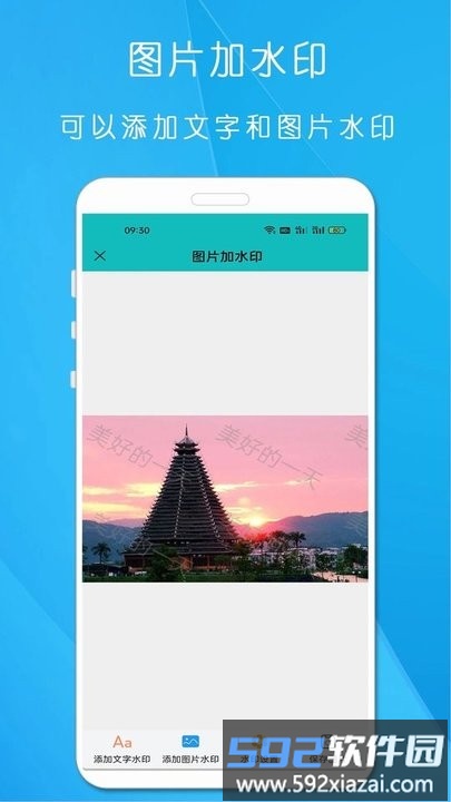 万能手机扫描王app最新版截图2