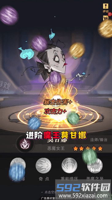 冲破暗区官方版截图1