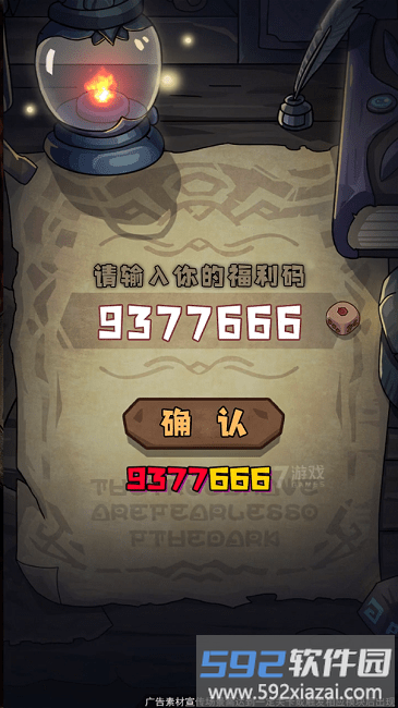冲破暗区官方版截图3