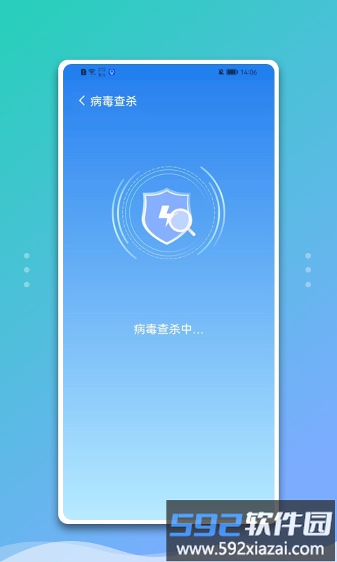 魅族手机管家最新版本(Security)截图1