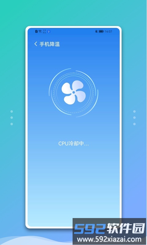 魅族手机管家最新版本(Security)截图2