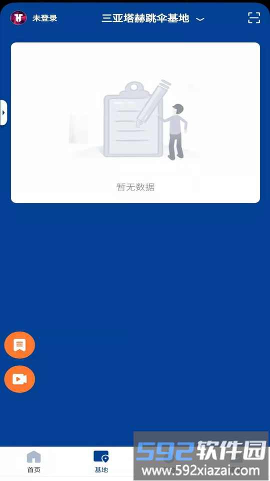 塔赫俱乐部最新版截图1