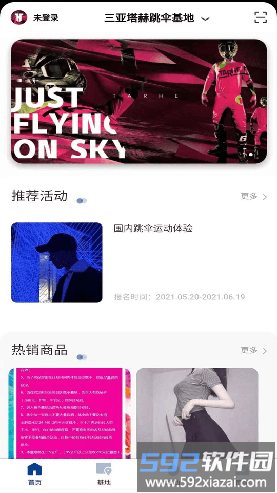 塔赫俱乐部最新版截图2