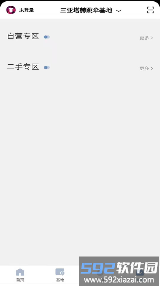 塔赫俱乐部最新版截图3