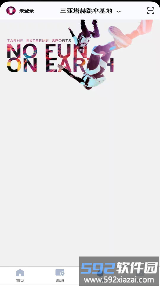 塔赫俱乐部最新版截图4