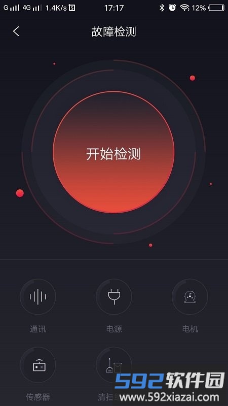 小狗机器人app
