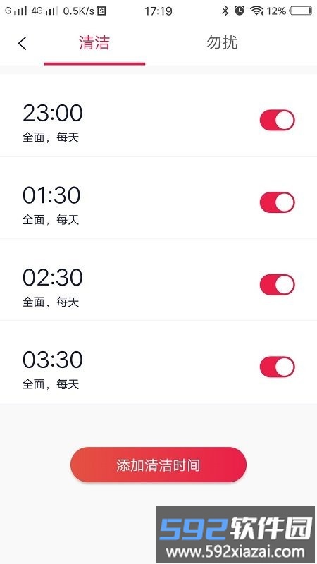 小狗机器人app截图4