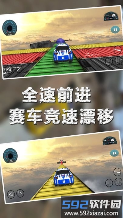 赛车城市漂移最新版截图2