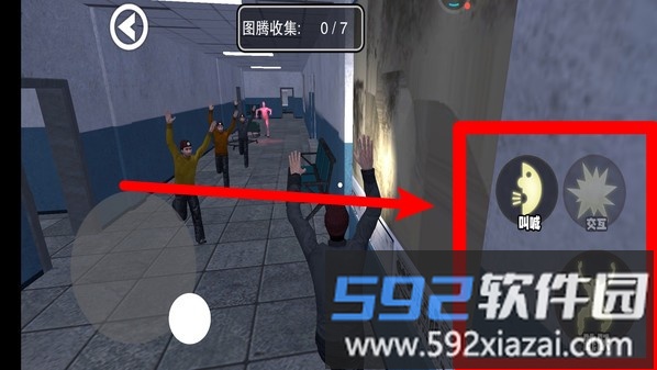 惊魂密室逃脱