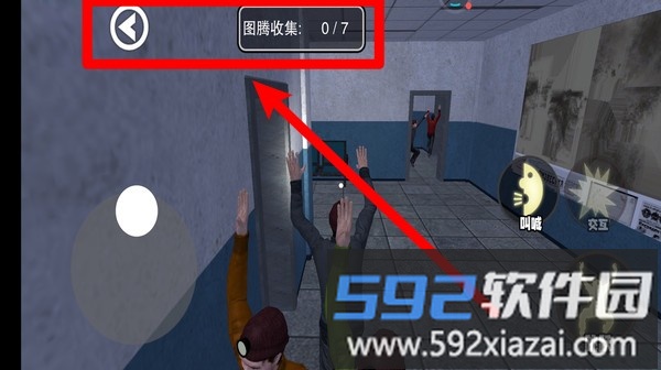 惊魂密室逃脱