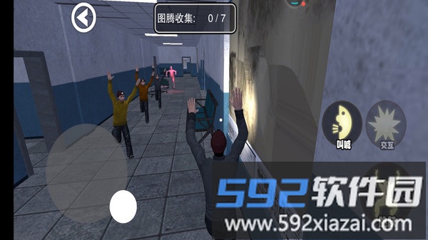 惊魂密室逃脱截图3