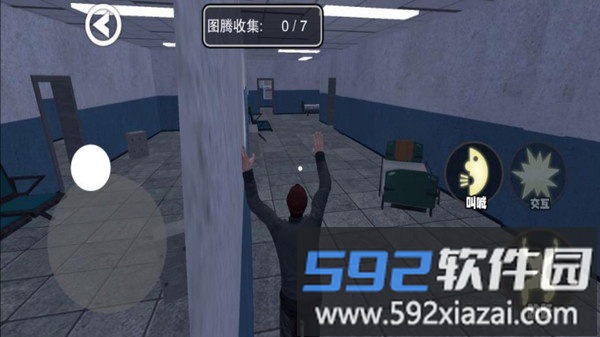 惊魂密室逃脱截图4