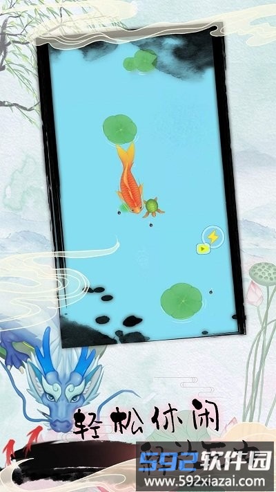 海洋大追杀小游戏截图3