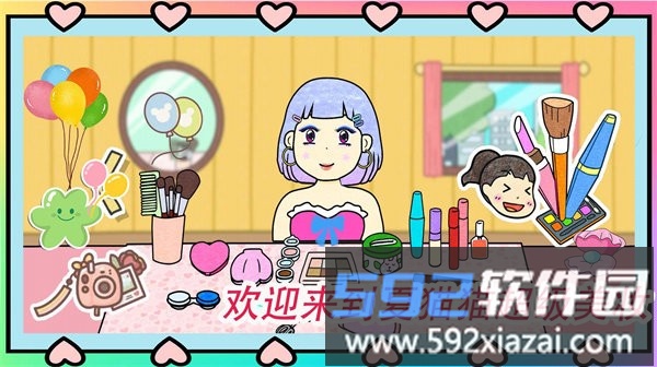 夏猫猫超级美妆官方版截图1