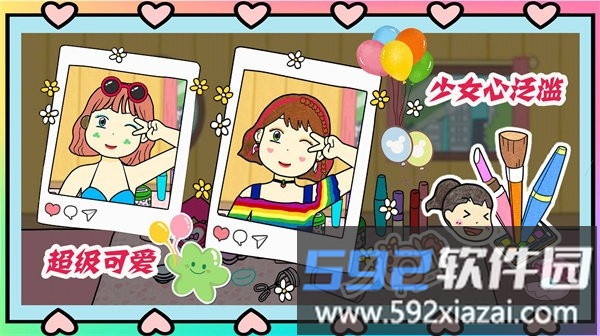 夏猫猫超级美妆官方版截图3