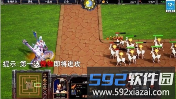 小兵工厂小游戏截图1