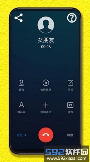 整蛊模拟器最新版截图3