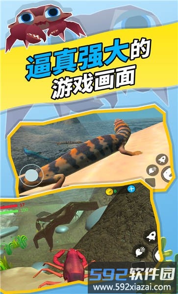 神秘海域手机版截图1