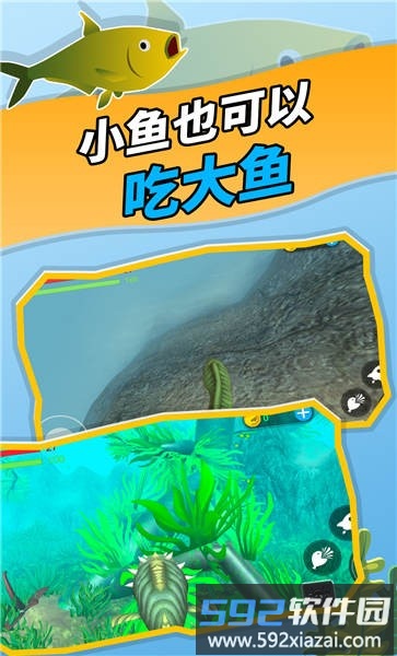 神秘海域手机版截图2