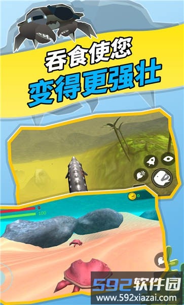 神秘海域手机版截图3