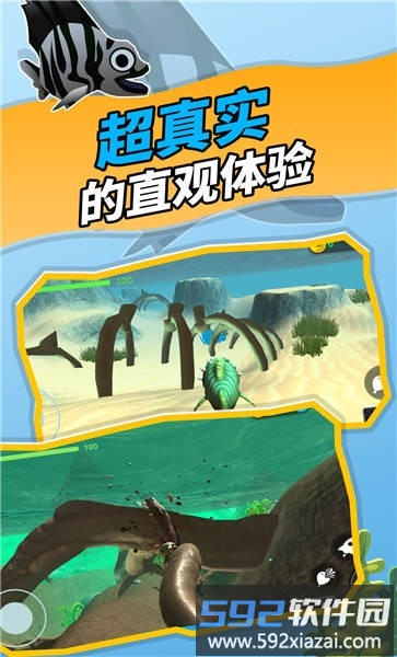 神秘海域手机版截图4