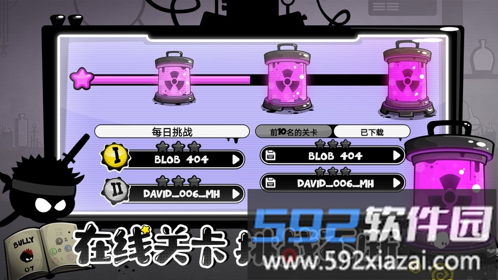 永不言弃4九游版截图1