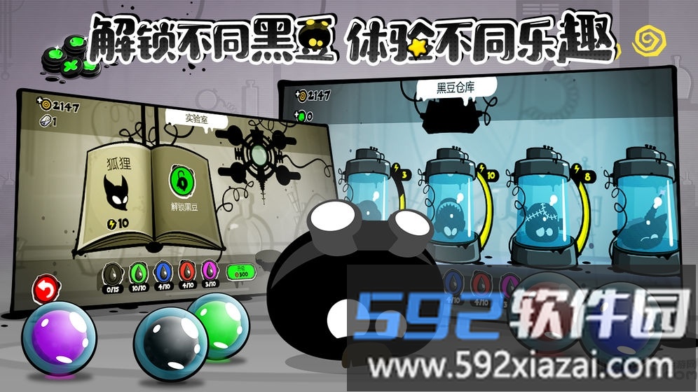 永不言弃4九游版截图2