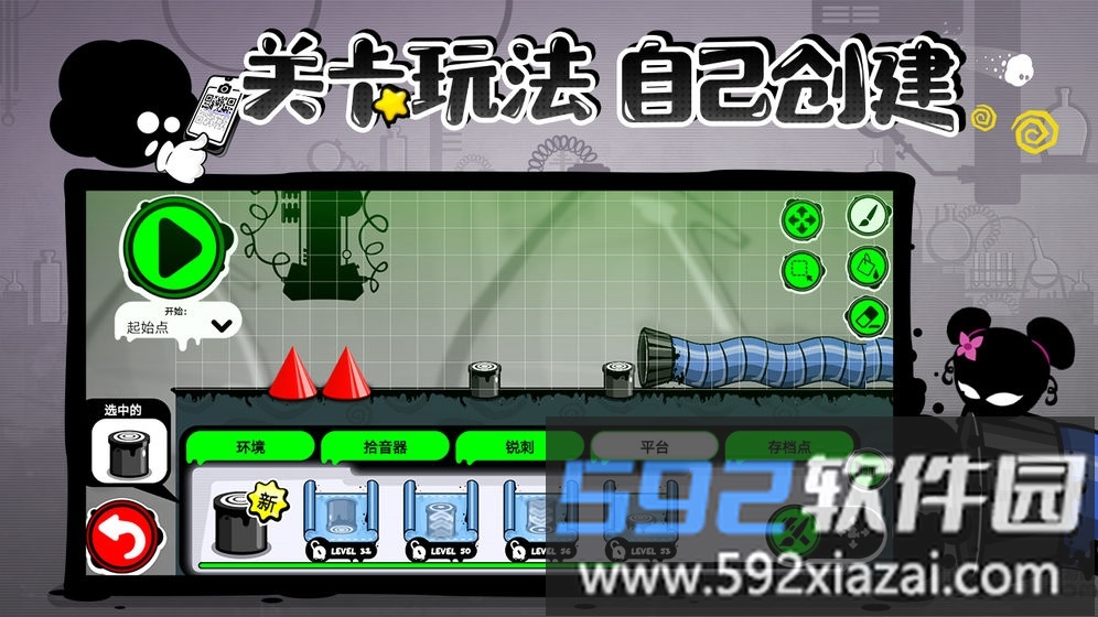 永不言弃4九游版截图3