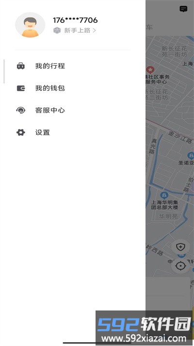 叮叮出行网约车截图1