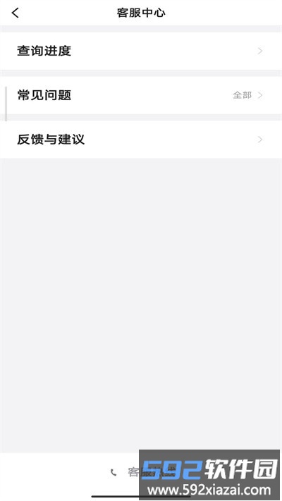 叮叮出行网约车截图2
