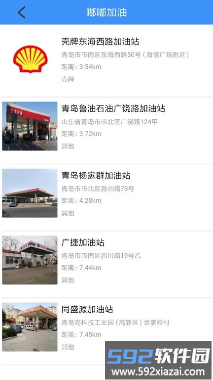 嘟嘟快通车平台截图2