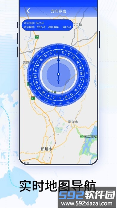 4d卫星高清街景地图手机版截图3