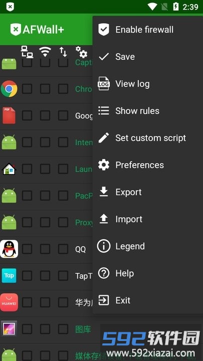 afwall汉化版截图1