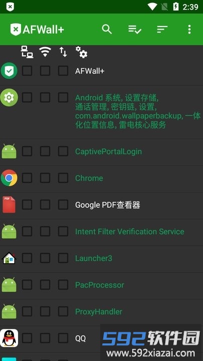 afwall汉化版截图4
