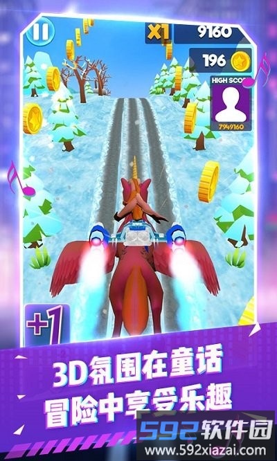变色跑酷达人游戏截图2
