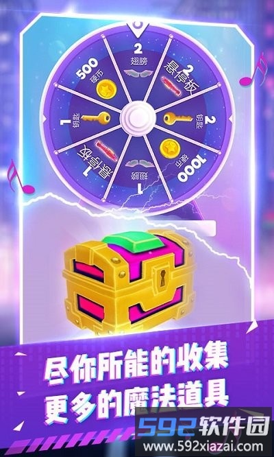 变色跑酷达人游戏截图3