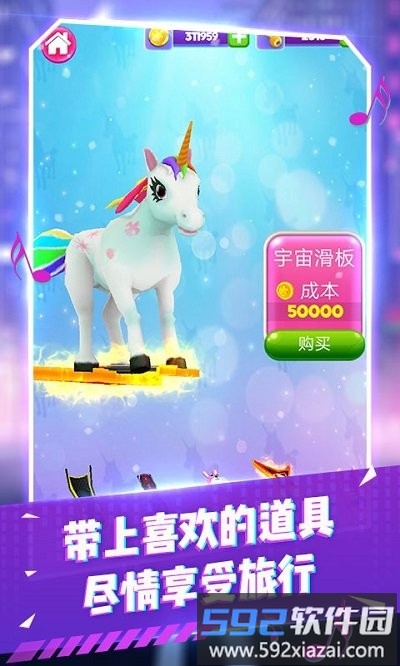 变色跑酷达人游戏截图4