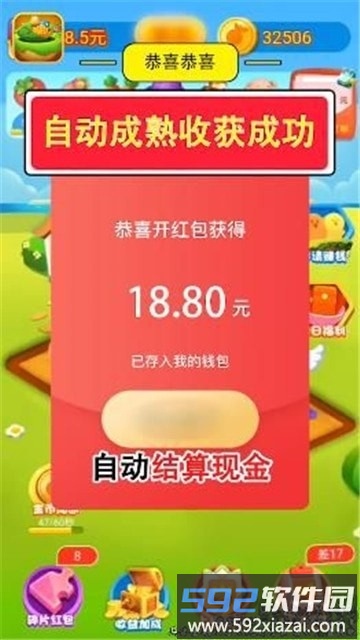 1号农场游戏截图1