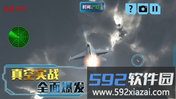 决胜时刻冒险手机版截图1