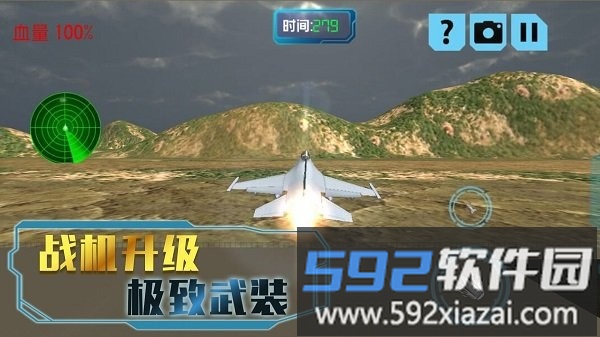 决胜时刻冒险手机版截图2