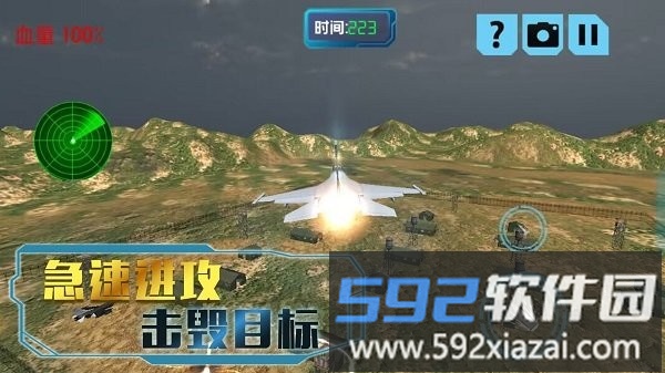决胜时刻冒险手机版截图3