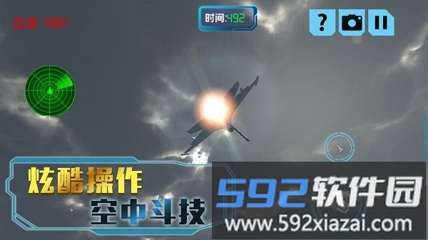 决胜时刻冒险手机版截图4