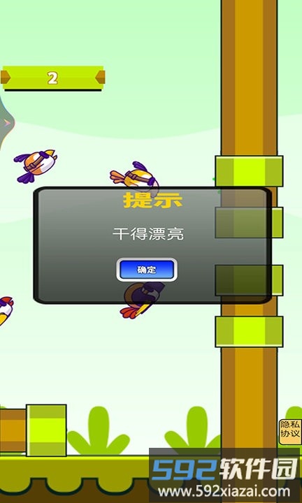 我压力好大游戏截图2