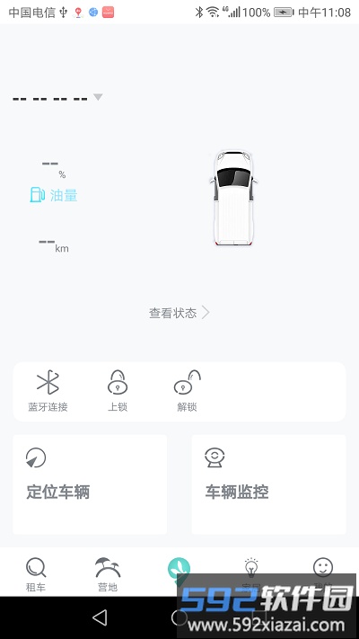 蜻蜓房车app截图1