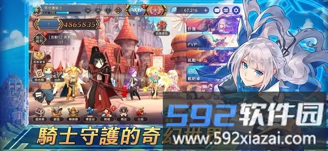 knightcore universal手游截图2