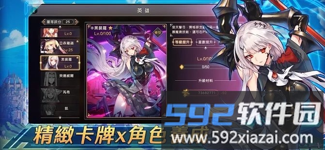 knightcore universal手游截图3
