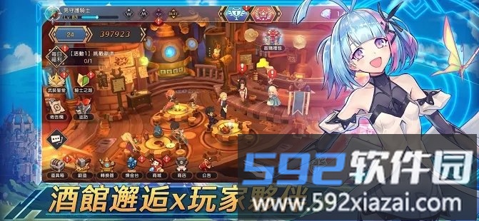 knightcore universal手游截图4