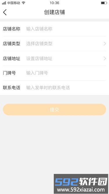 聚单客app截图3