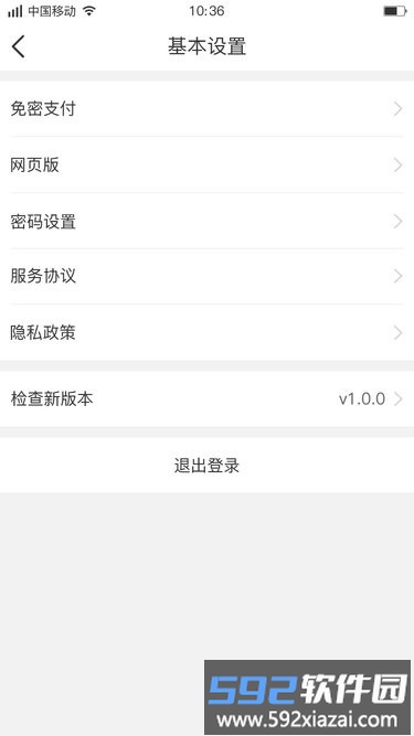 聚单客app截图4